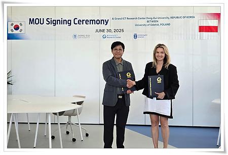 인공지능그랜드ICT연구센터, 폴란드 그단스크대와 협약