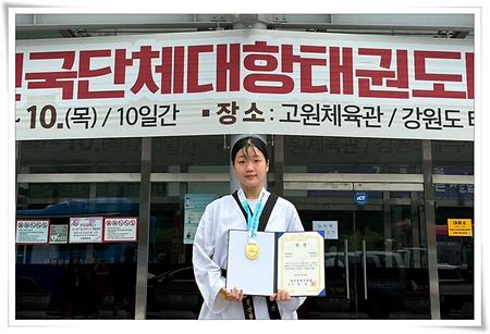 태권도학과 권현지, 협회장기 여대부 +73kg급 우승