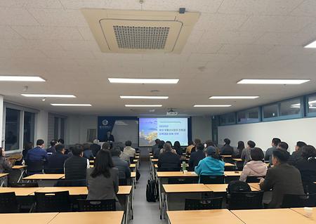 2025년 11월 19일(수) 부산형 주택공급 전략을 위한 지·산·학 공동 세미나 개최