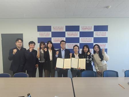 여성문화회관 MOU 협약