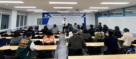 2025학년도 미래융합대학 재학생 학생회 임원 교류회